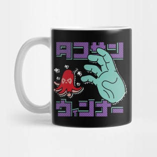 TakosanWiener Mug